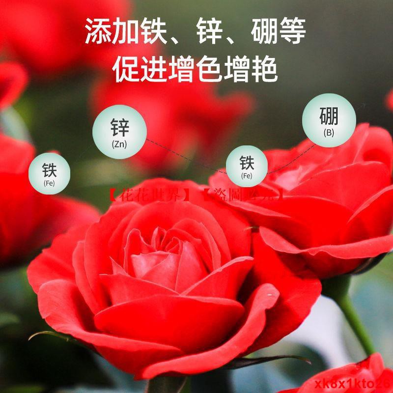 園藝to優選 花肥料家用通用復合肥室內養花氮磷鉀有機肥多肉花卉盆栽緩釋肥顆粒肥緩釋肥有機肥 蝦皮購物