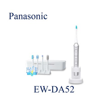【暐竣電器】Panasonic 國際 EW-DA52/EWDA52電動牙刷 精準牙周護理音波電動牙刷 日本製