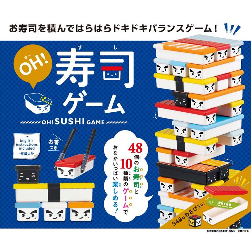 日本孩童益智遊戲 知育遊戲組 OH!壽司疊疊樂 | 小叮噹哆啦A夢筷子夾夾樂