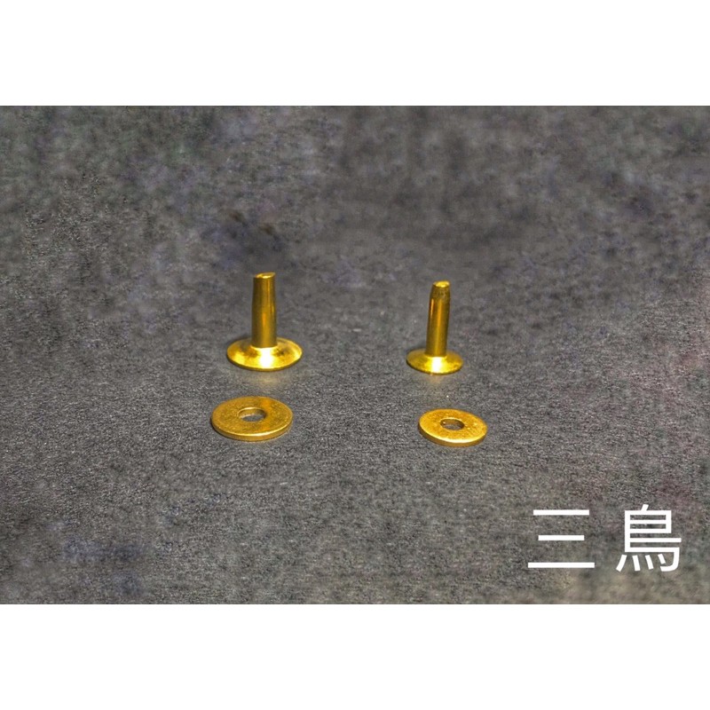 (多尺寸)純黃銅美式永久緊固型隕鐵紋鉚釘  RRL御用款