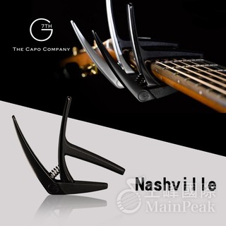 【免運】英國 G7th Nashville 移調夾 民謠吉他 快速彈簧固定 夾式 終生保固公司貨 霧黑