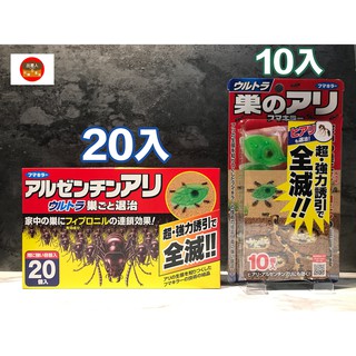 日本 地球製藥earth 全滅超強螞蟻藥含2種誘餌藥劑 蝦皮購物