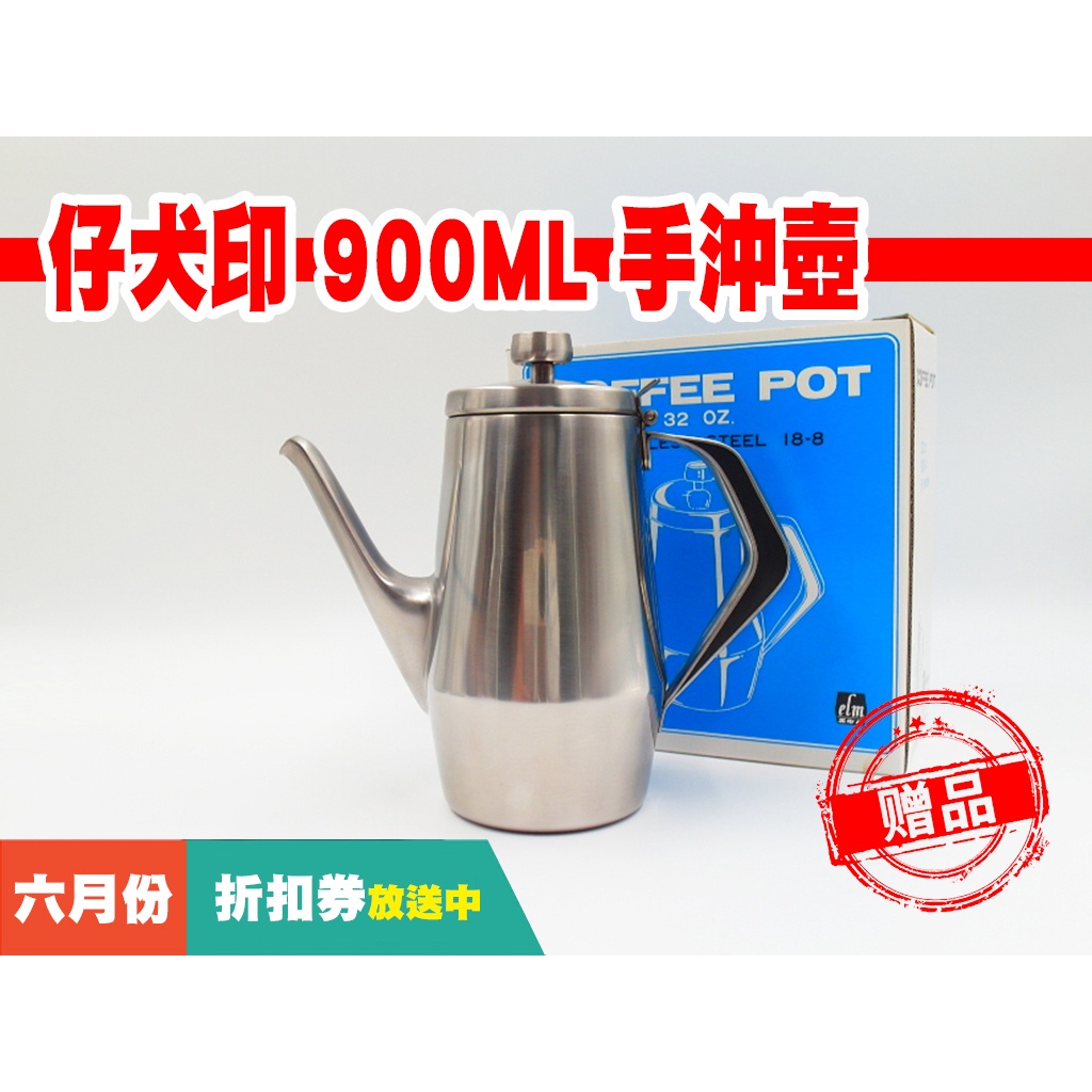 トップ 仔犬印 19 0 鍋用蓋 51cm用 ふた