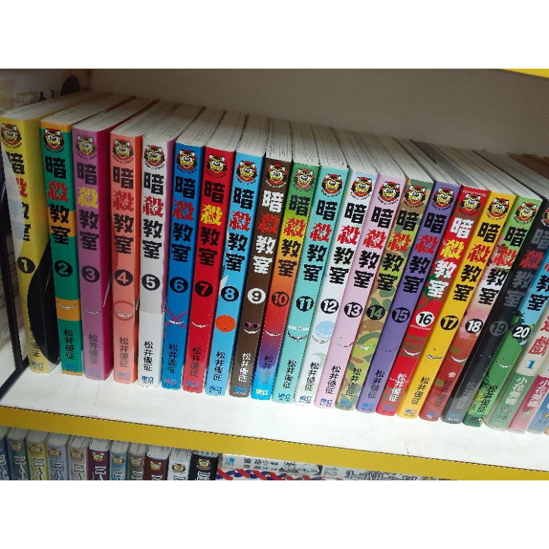 暗殺教室1 21的價格推薦 21年6月 比價比個夠biggo