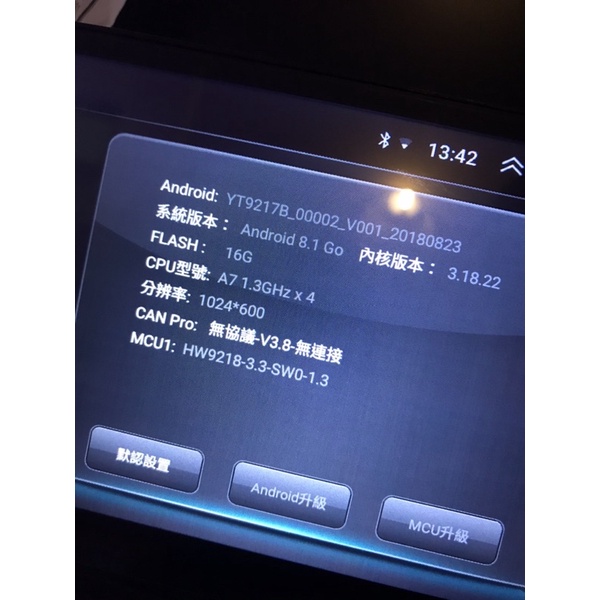 高級汽車用全新中古安卓多媒體車用機 蝦皮購物