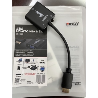 LINDY 主動式HDMI TO VGA &音源轉接器