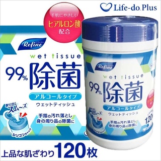 日本熱銷！日本 【Life-do】 99% 桶裝衛生濕巾 抗菌 成人清潔濕紙巾 120片