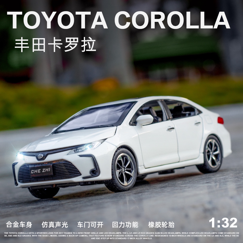 阿米格Amigo│1:32 豐田卡羅拉 Toyota COROLLA 6開門 聲光 迴力 合金車 模型車 禮物 玩具