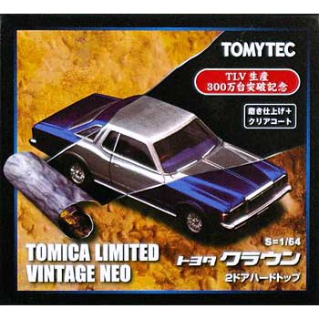 TOMYTEC TOMICA 1/64 絕版限定 300萬台紀念 TOYOTA Crown 2門 TLV