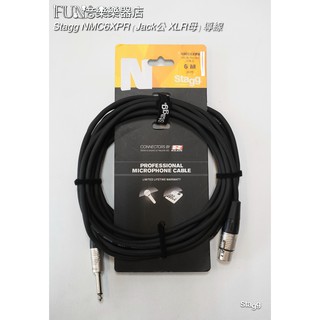 【Fun音樂樂器店】Stagg N系列 NMC6XPR 6公尺麥克風導線 ( XLRf-PLUG)