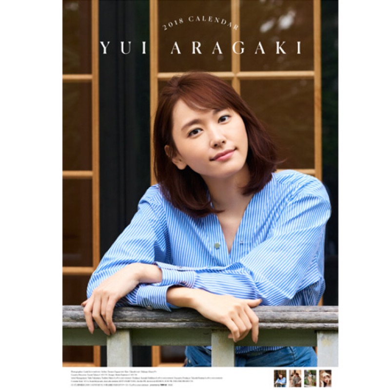新垣結衣18年ポスターカレンダー 蝦皮購物
