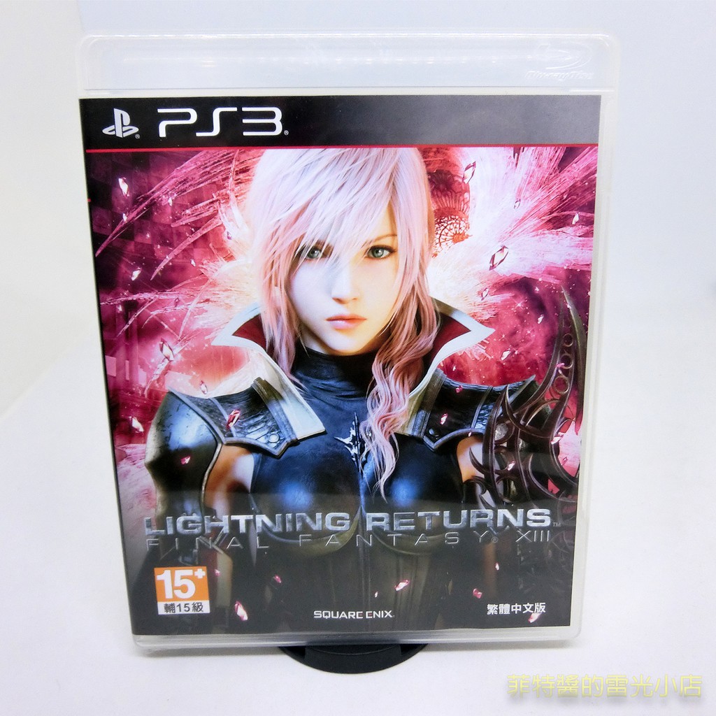 PS3 太空戰士13 雷光歸來 中文版 Final Fantasy XIII-3