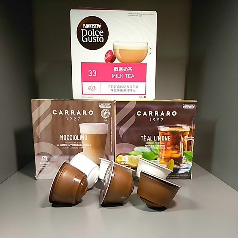 單顆Dolce gusto系列咖啡膠囊嚐鮮區 醇香奶茶 巧克力歐蕾  榛果瑪奇朵 cappuccino 卡布其諾