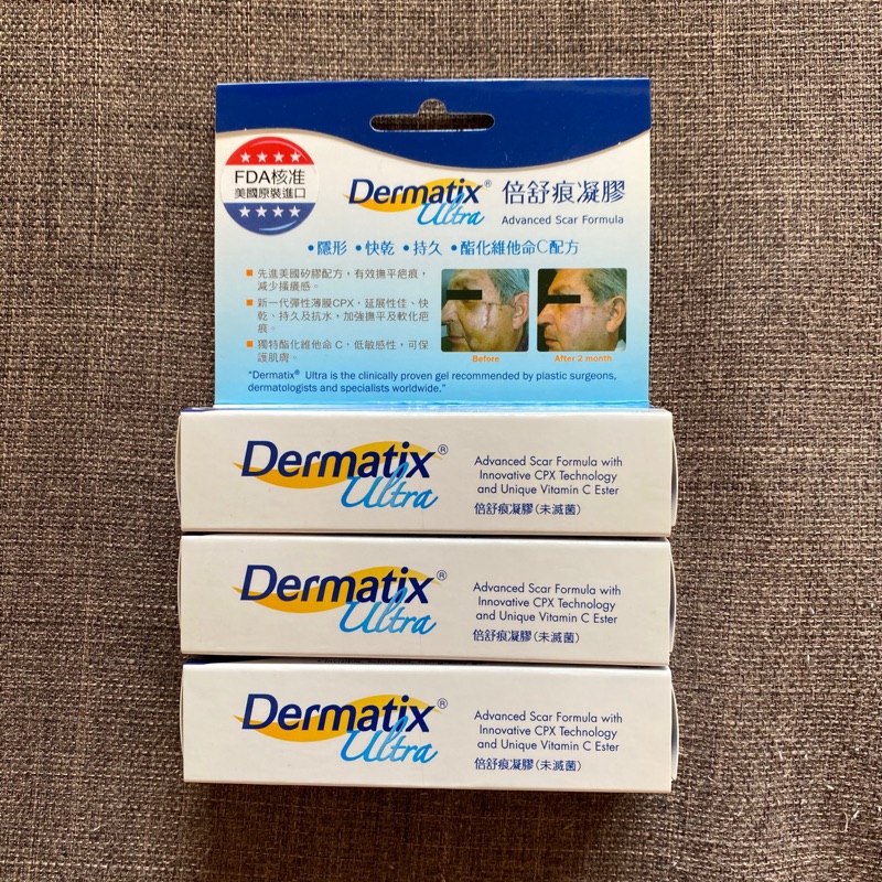 （全新現貨）倍舒痕 凝膠Dermatix Ultra 大條15g