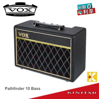 VOX Pathfinder Bass Amp 10瓦 電貝斯 音箱 bass音箱【金聲樂器】