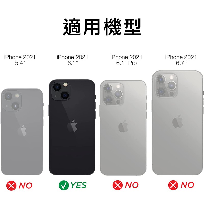 RAPTIC Apple iPhone 13、13 Pro、13 Pro Max Terrain 保護殼 現貨 廠商直送