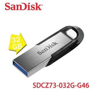 【3CTOWN】含稅公司貨 SanDisk Ultra Flair CZ73 32G 32GB USB3.0隨身碟