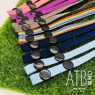 米圖 MIT ATB臺灣手工製造 口罩鏈 口罩項鍊 眼鏡鍊 口罩收納