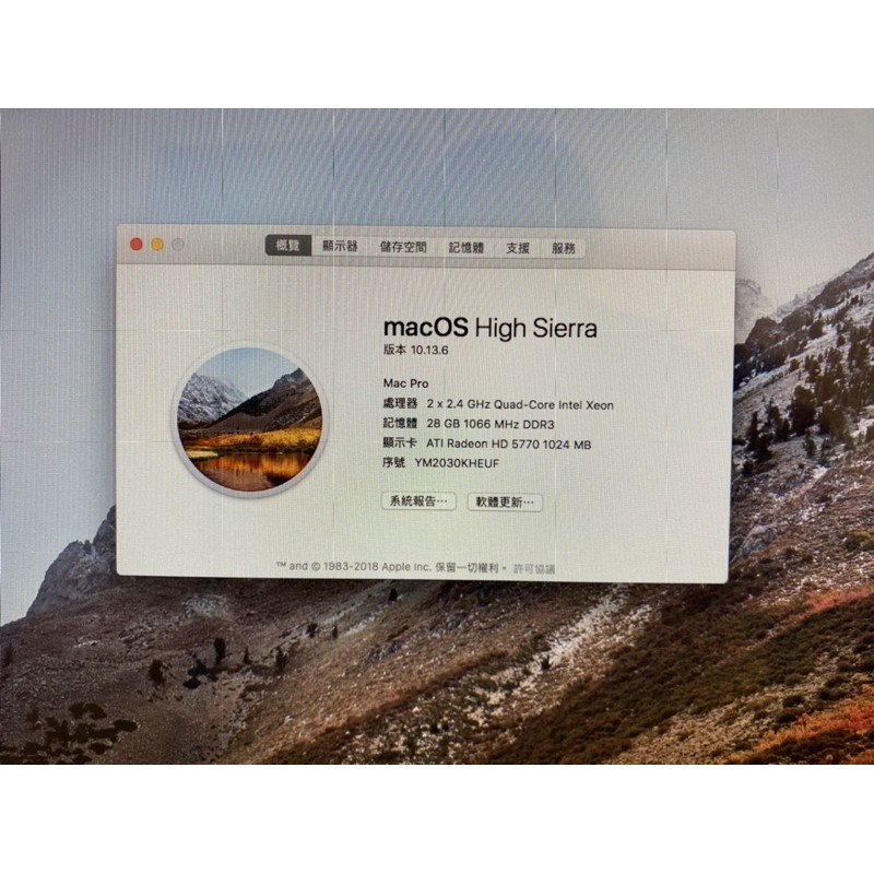 mac pro 2010