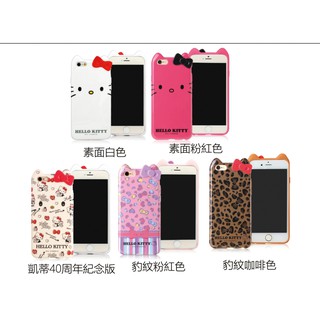 Hello Kitty iPhone 6（4.7寸）立體蝴蝶結TPU手機殼 三麗鷗手機殼
