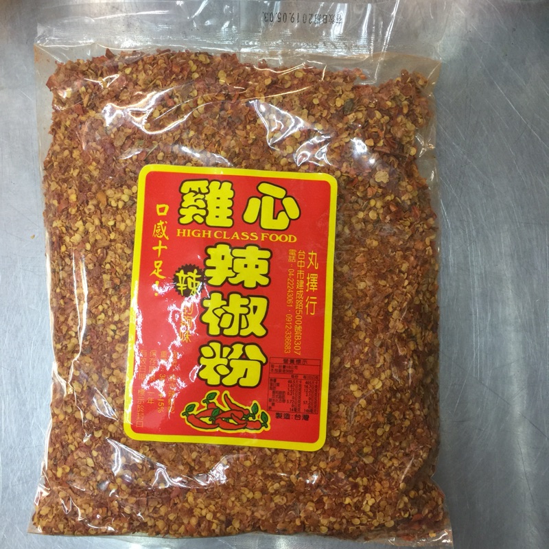 雞心辣椒粉粗粉 細粉300公克辣椒辣粉雞心粉鹹酥雞雞排炸物麻辣麻辣火鍋火鍋湯底 丸擇行 蝦皮購物
