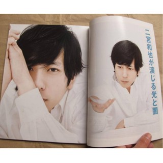 19 905 34 限量書籍 北村匠海 寫真集 蝦皮購物