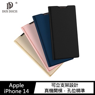 DUX DUCIS Apple iPhone 14 SKIN PRO 皮套 掀蓋皮套 翻蓋皮套