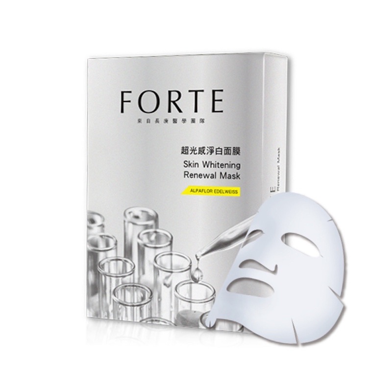 🔥現貨🔥台塑生醫 FORTE 超光感淨白面膜(5片/盒) 台塑 亮白 淨膚 面膜 抗皺 美白面膜