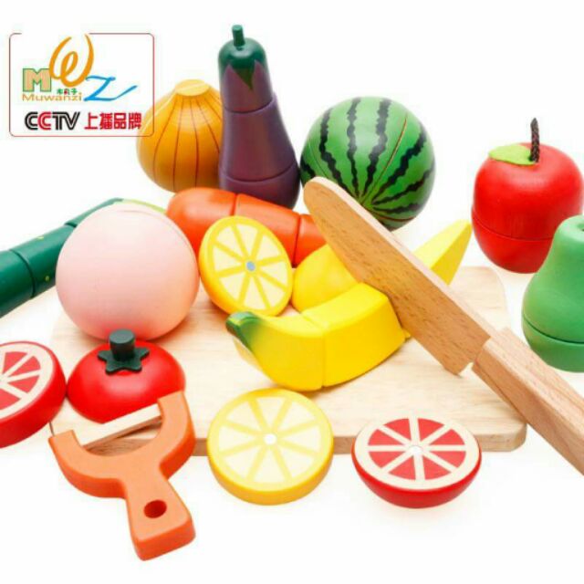 磁性水果蔬菜兒童認知切菜組玩具