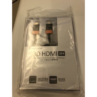 PowerSync 3D HDMI 1.8米