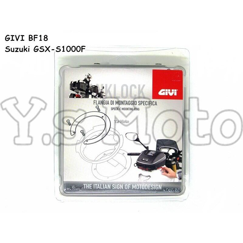 Y.S GIVI BF18 Suzuki GSX-S1000F 快拆式油箱包底盤轉接座/固定座/油箱包/龍骨包 15-