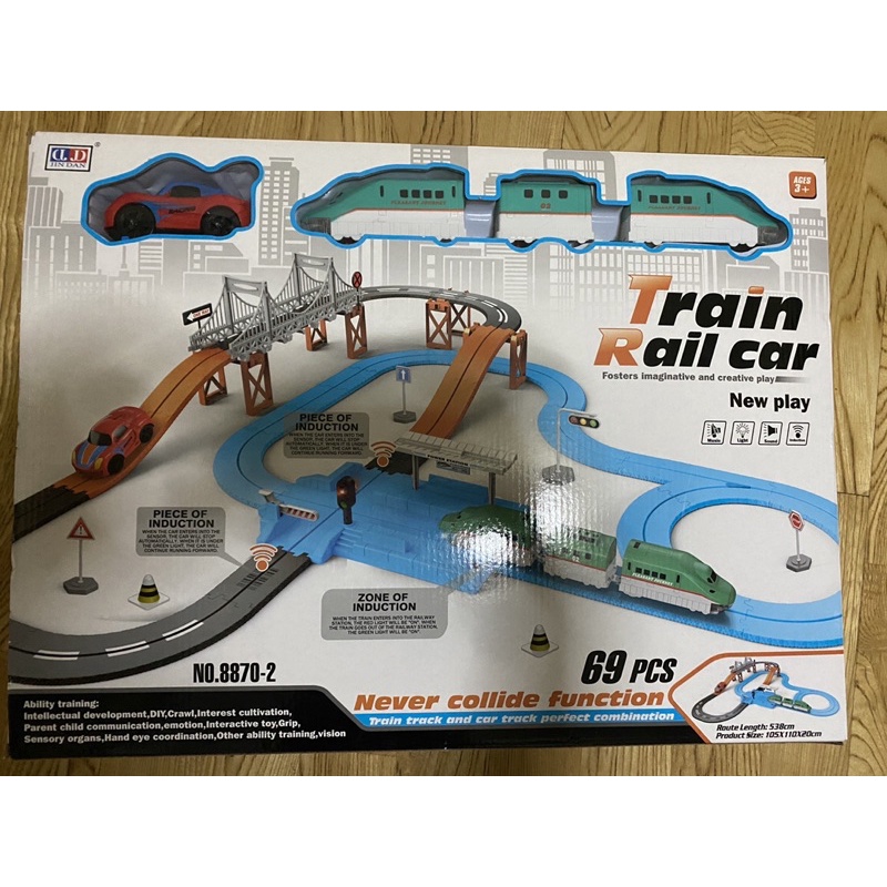 Train Rail Car 電動火車軌道玩具