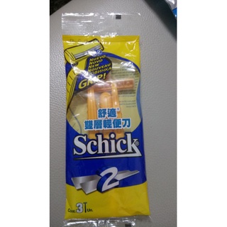 [全新] Schick舒適雙層輕便刀 3入 刮鬍刀