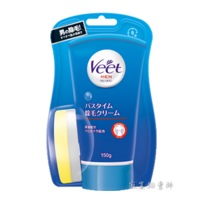 現貨 Veet 薇婷男用除毛膏 脫毛膏沐浴版150g 附海綿 蝦皮購物