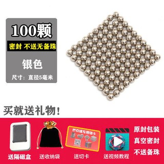 允兒 霸克球強力石強磁圓形紡錘形磁力球磁鐵石成人少年玩具 蝦皮購物