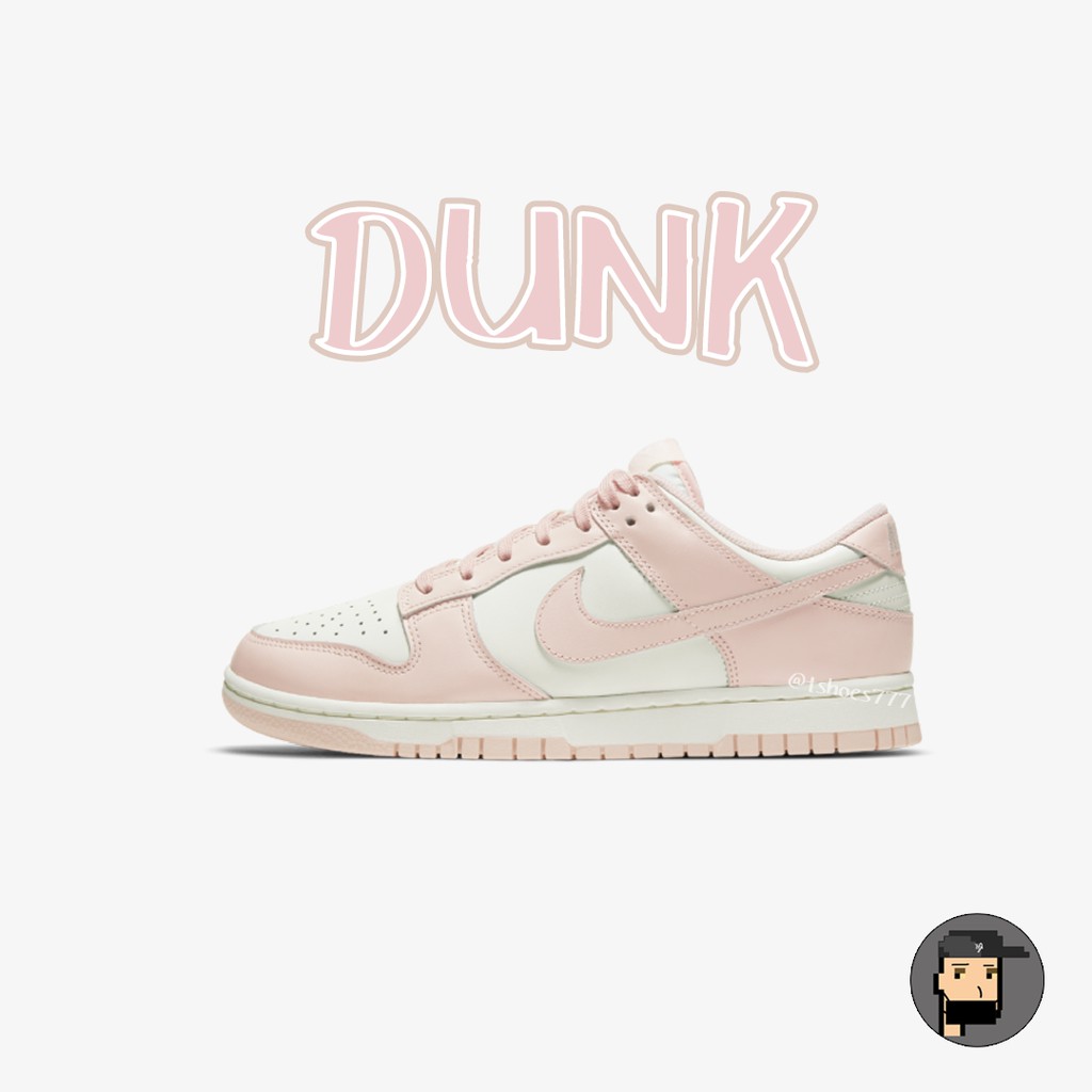 Wmns Dunk Low Orange Pearl的價格推薦- 2023年8月| 比價比個夠BigGo