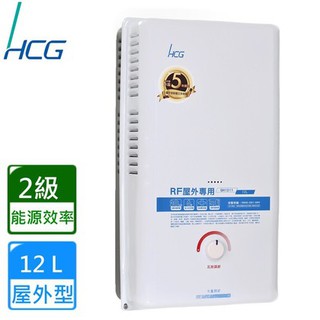 【舊換新 含安裝】和成牌 GH1211 GH-1211 HCG 12公升 大樓 透天 大廈 通用 瓦斯熱水器