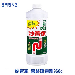 妙管家管路疏通劑 不侵蝕管路，馬桶、水管 均適用馬桶不通就靠他!