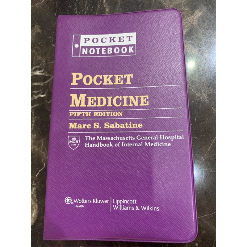 Pocket medicine 5th Ed 紫色小麻