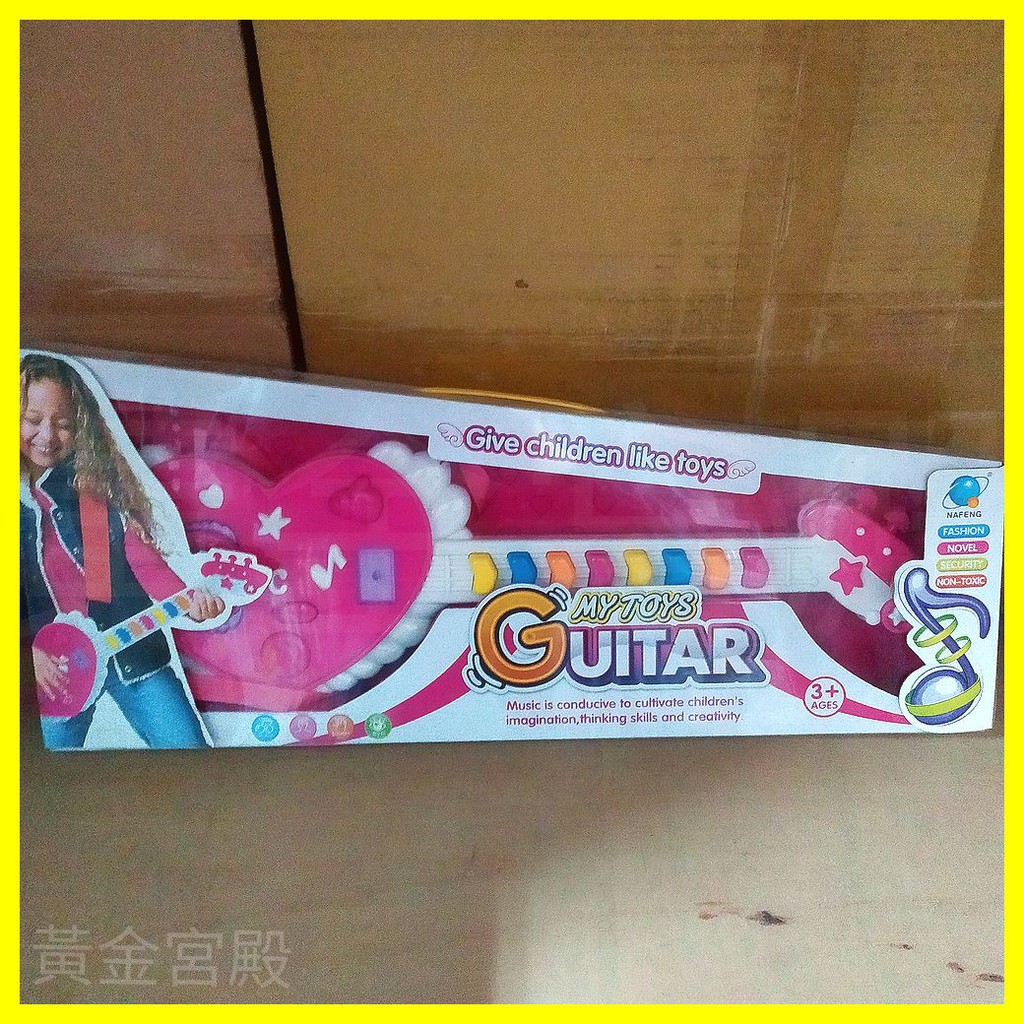 電吉他 吉他 我的 玩具 音樂 給孩子喜歡的玩具 時尚 創新 安全 無毒 54.1*23*4.5cm