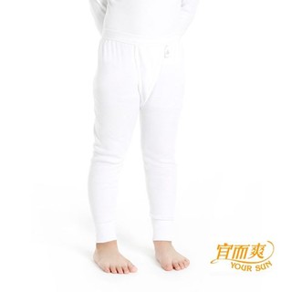 【小宜而爽】男童羅紋厚棉衛生褲~2件組