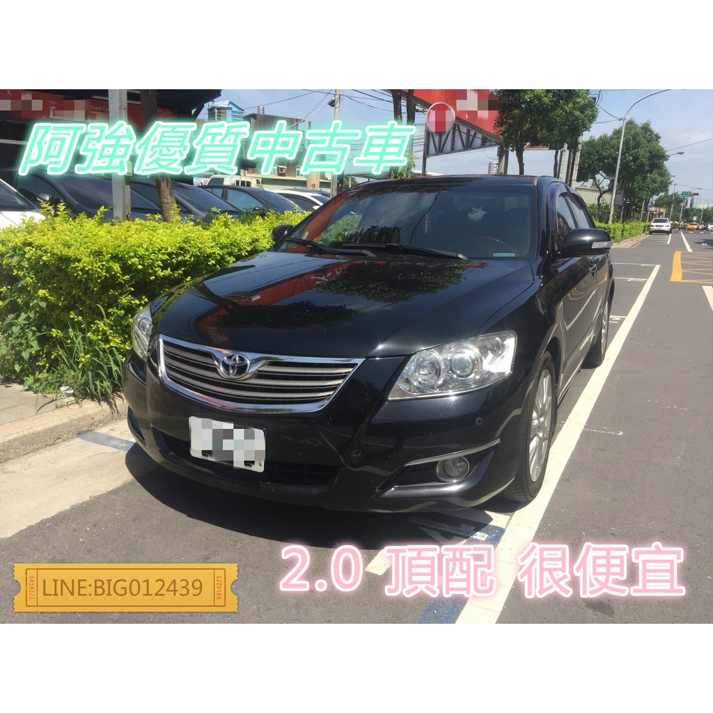 冠美麗 省油 好開 頂配 全額貸 免頭款 FB:阿強優質中古車