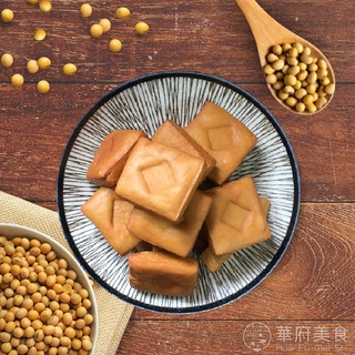 《華府美食》手工五香豆乾/滷汁豆腐干(454g/1包)