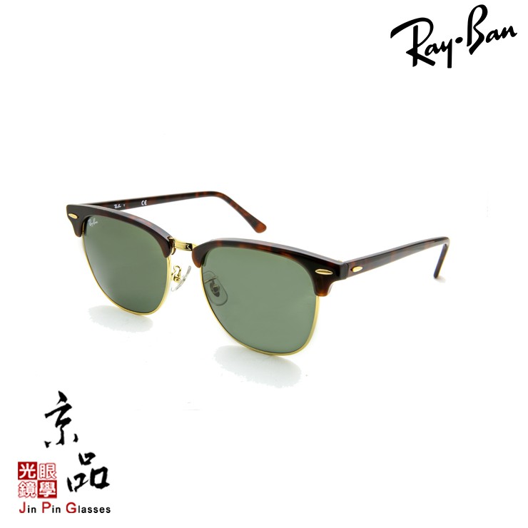 RAYBAN RB3016 W0366 雙尺寸 玳瑁眉金框 墨綠片 雷朋太陽眼鏡 公司貨 JPG京品眼鏡 3016