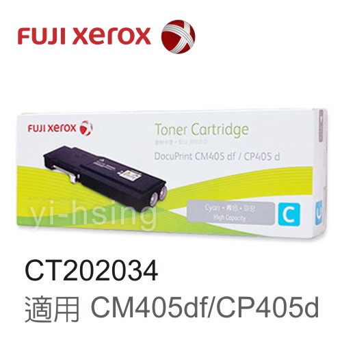 FUJIFILM 富士軟片 原廠高容量藍色碳粉匣 CT202034 (11K) 適用 CP405d/CM405df