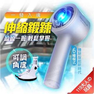 情趣 情趣用品 飛機杯 失速 伸縮 鍛鍊 龜頭訓練器 電動飛機杯 自慰套 自慰器男用 情趣玩具 自慰杯 自慰 自動飛機杯