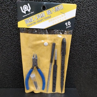 全新現貨 臺灣製造 萬榮國際 JT-010 高階工具組 職人專用 專業 組裝模型 塑膠模型專用工具