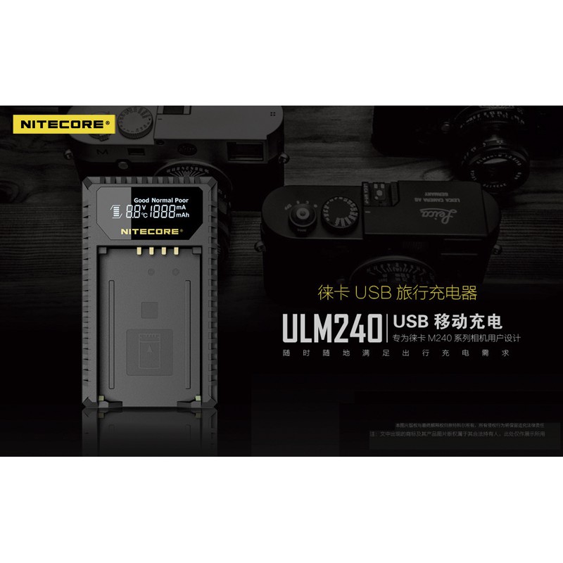 ＠佳鑫相機＠（全新）NITECORE液晶USB充電器ULM240適用LEICA電池BP-SCL2(14499) M240