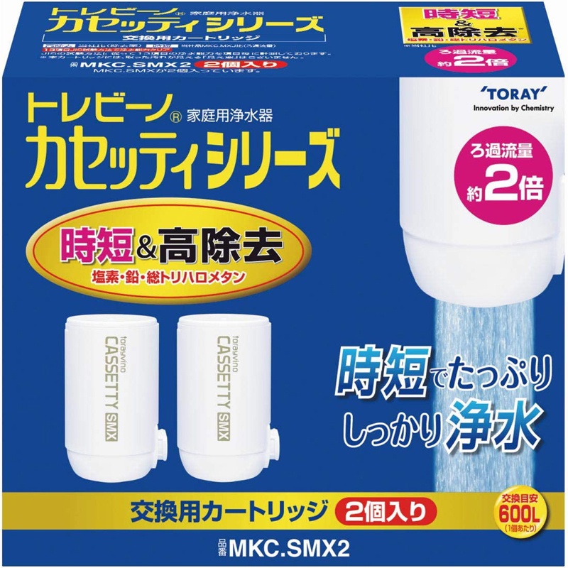 TORAY MKC.SMX2 濾芯 2入 適 MK 系列淨水器 高流速 2個月600L 濾心 MKC.SMX x 2