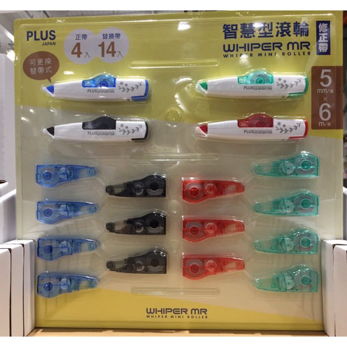 佩佩的店 好市多costco Plus 智慧型滾輪修正帶立可帶新莊可自取 露天拍賣